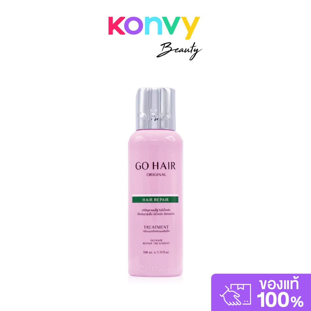 GO HAIR Extra Milk Treatment Hair 100ml ทรีทเมนท์บำรุงเส้นผม เหมาะสำหรับผมที่ผ่านการทำเคมี แห้งเสีย แตกปลาย. รูปที่ 2
