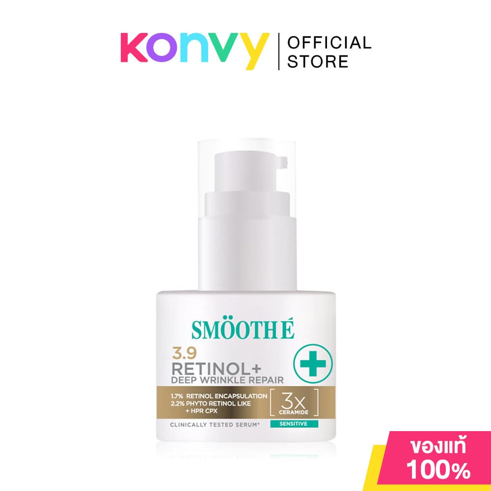 Smooth E สมูทอี เซรั่มบำรุงผิวหน้าสูตรเข้มข้น 13g รูปที่ 2