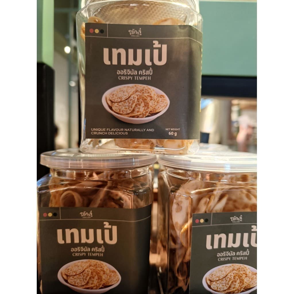 เทมเป้ โอ้กะจู๋ โปรตีนสูง อร่อย สะอาด - Whole food, Vegetarian crispy tempeh Vegan Plant-based รูปที่ 3