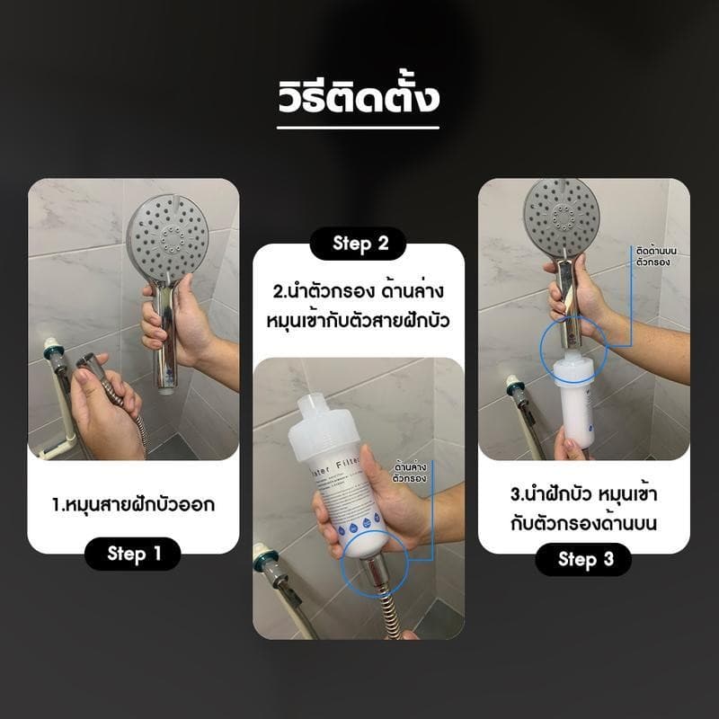 ขายส่งไส้กรองน้ำ ฟิลเตอร์กรองน้ำ ที่กรองน้ำฝักบัว กรองน้ำเครื่องซักผ้า กรองน้ำอ่างล้างหน้า รูปที่ 8