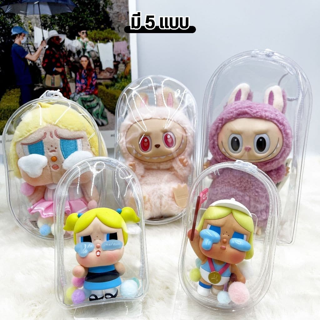กระเป๋าใส่ลาบูบู้ ถุงใส่ลาบูบู้ PVC ใส กันฝุ่น 10/10.5/13.5/16/18ซม สําหรับห้อยตุ๊กตา รูปที่ 9