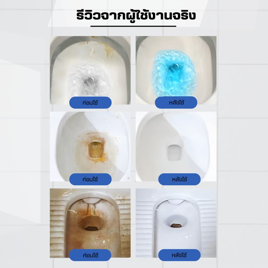 ก้อนดับกลิ่นชักโครก2IN1 ก้อนฟ้าใส่ชักโครก ก้อนใส่ห้องน้ำ น้ำยาดับกลิ่นชักโครก ล้างห้องน้ำ รูปที่ 3