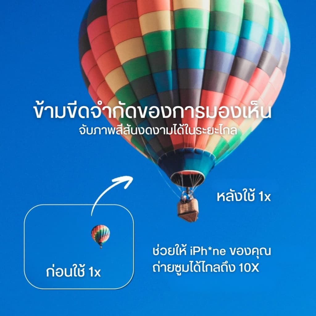 เลนส์ซูมมือถือ 2 เท่า Fotorgear 2X Telephoto Lens T-Mount ถ่ายนก ถ่ายคอนเสิร์ต ใช้กับกล้องซูมมือถือ รูปที่ 6