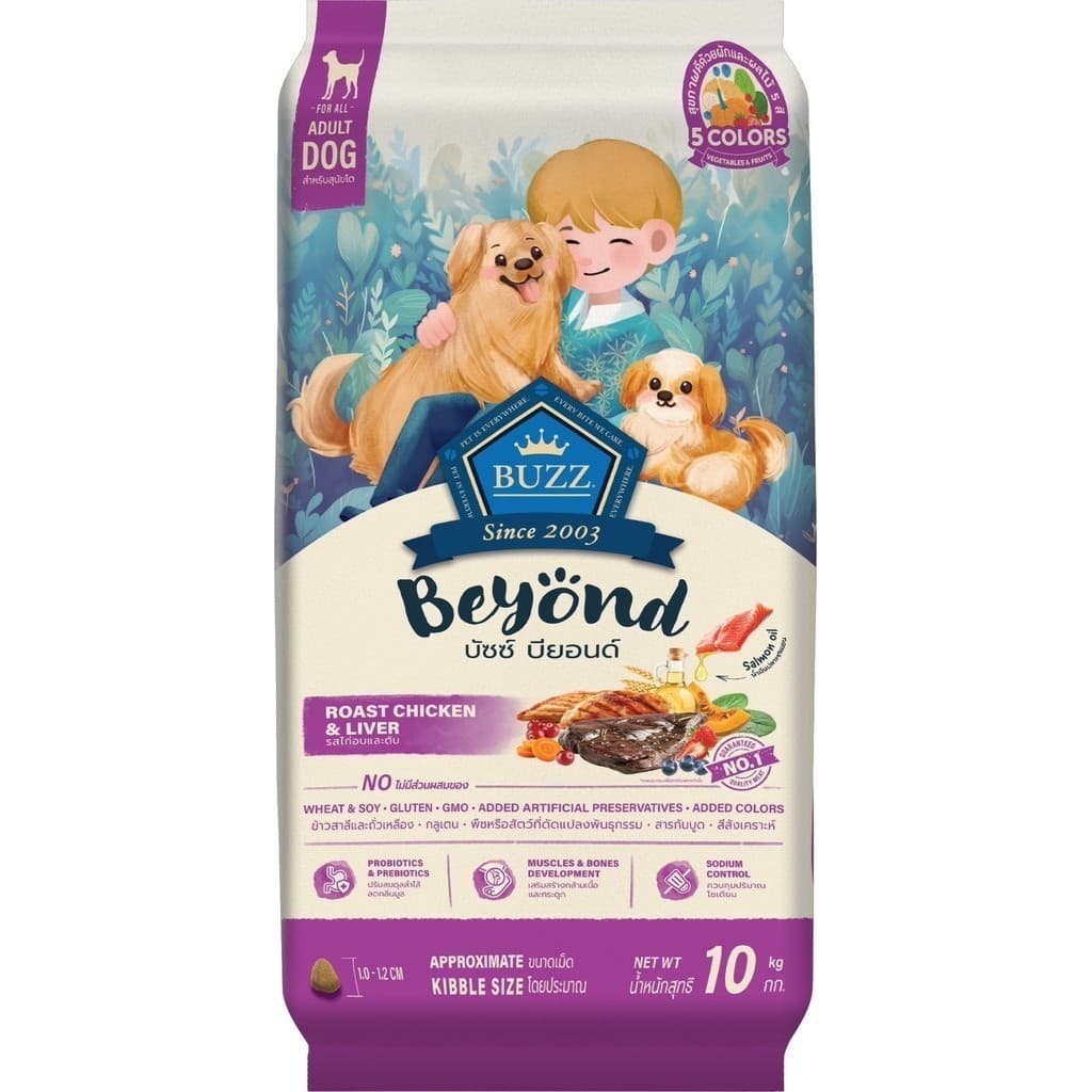 buzz beyond อาหารสุนัข ขนาด 7kg-10Kg รูปที่ 3