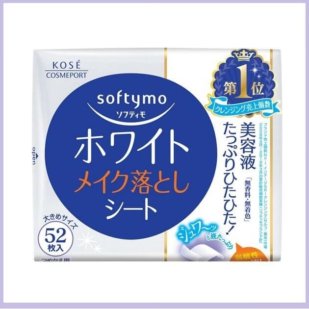 SOFTYMO WHITE MAKEUP REMOVER SHEET / แผ่นเช็ดเครื่องสำอาง คลีนซิ่งอ่อนโยนต่อผิว ปราศจากสีและกลิ่น รูปที่ 2