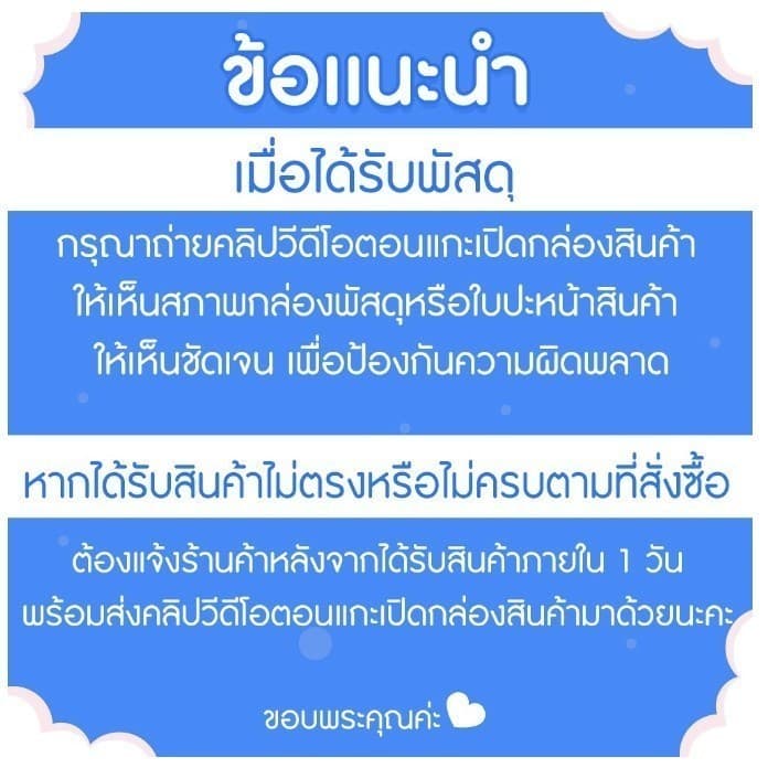 กล่องไปรษณีย์เบอร์ 0+4 แพ็ค 20 - 40 ใบ ราคาพิเศษ ส่งด่วน รูปที่ 2