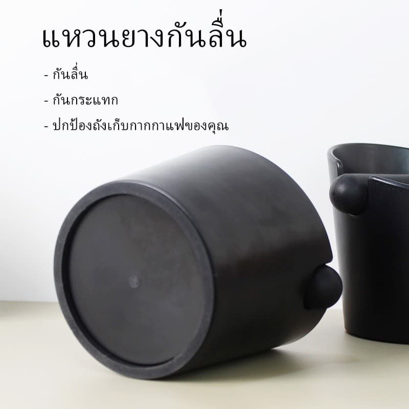 ｜ถังเคาะกากกาแฟ ถังทิ้งกากกาแฟ พลาสติก ถังเคาะกาแฟ ปากถังแบบเฉียง Coffee Knock Box กากกาแฟ กล่อง รูปที่ 4