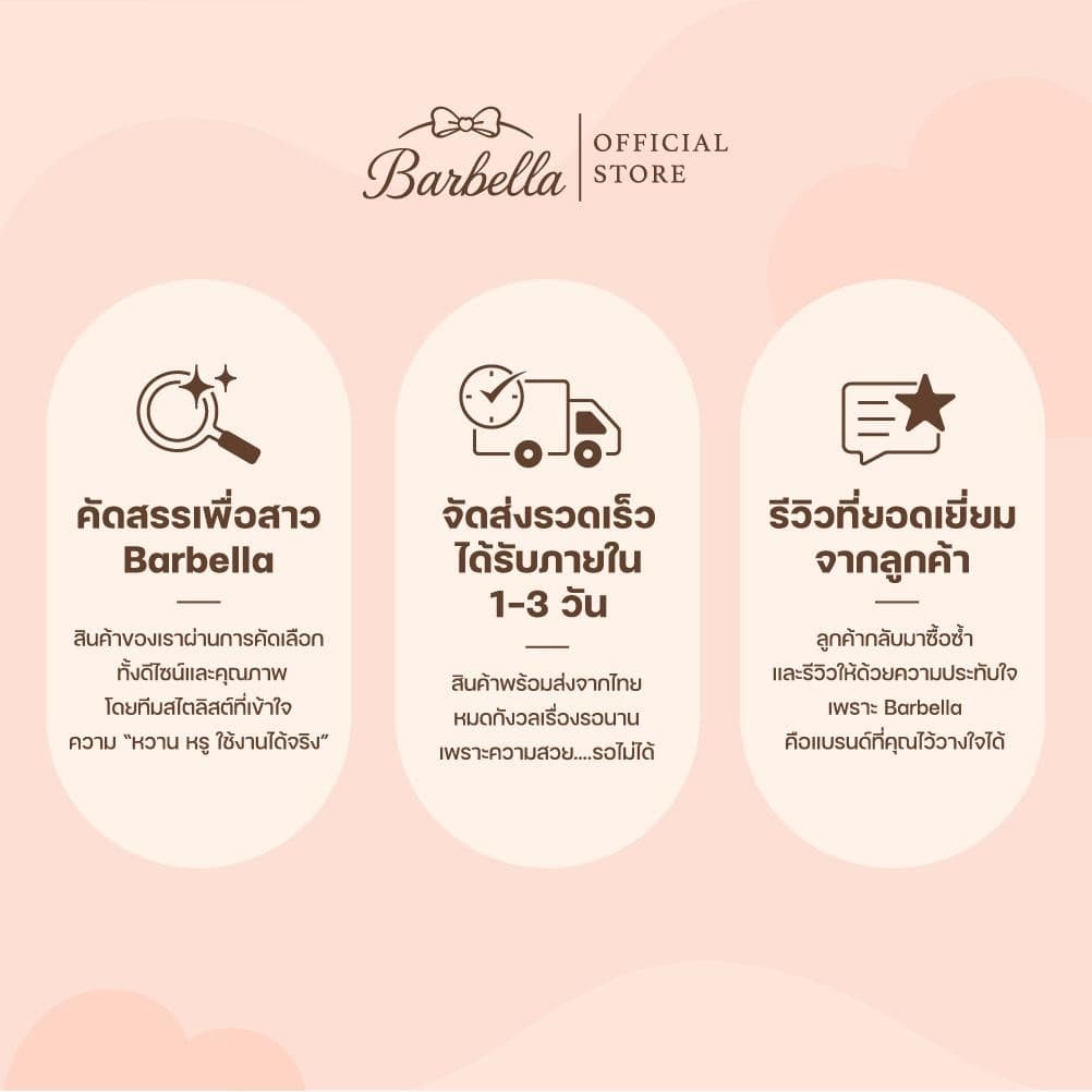 Barbella กิ๊บติดผมโบว์ผ้าทวีต กิ๊บหนีบผมแต่งมุกและดอกไม้หรู รุ่น Camelia Tweed รูปที่ 6