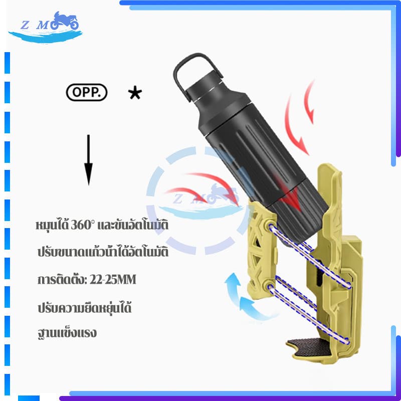 ที่วางแก้วน้ำมอเตอร์ไซด์ ที่วางขวดน้ำ สากลสำหรับมอเตอร์ไซค์หรือจักรยาน มี 3 สีให้เลือก 1 ชิ้น ติดตั้งง่าย ใหม่เอี่ยม รูปที่ 5
