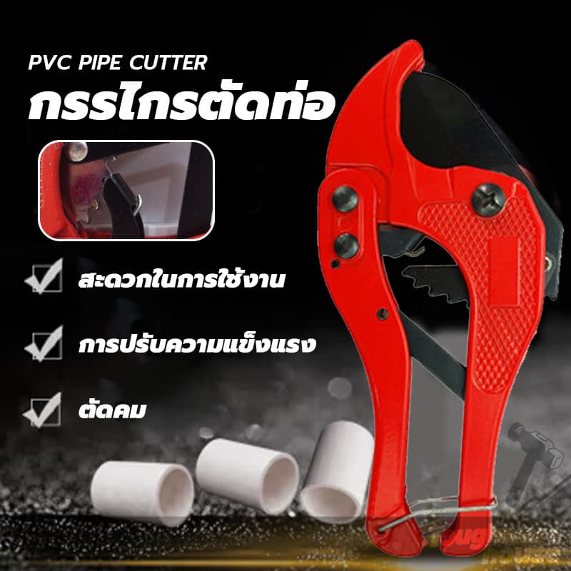 คัตเตอร์ตัดท่อ PVC กรรไกร​ตัดท่อ​ PVC คีมตัดท่อ คัตเตอร์คัตเตอร์ คมเบาแรงสุดๆ เหมาะสำหรับการตัดท่อพีวีซี รูปที่ 5