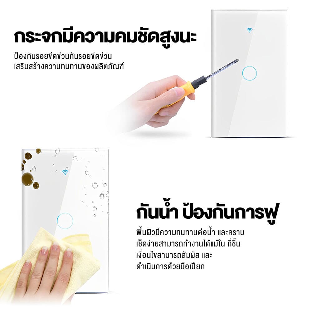 Tuya แป้นสวิตช์ Wi-Fi เปิดปิด ตั้งเวลานอกบ้านได้ผ่านแอป สั่งงานด้วยเสียง Google Home/Alexa รูปที่ 7