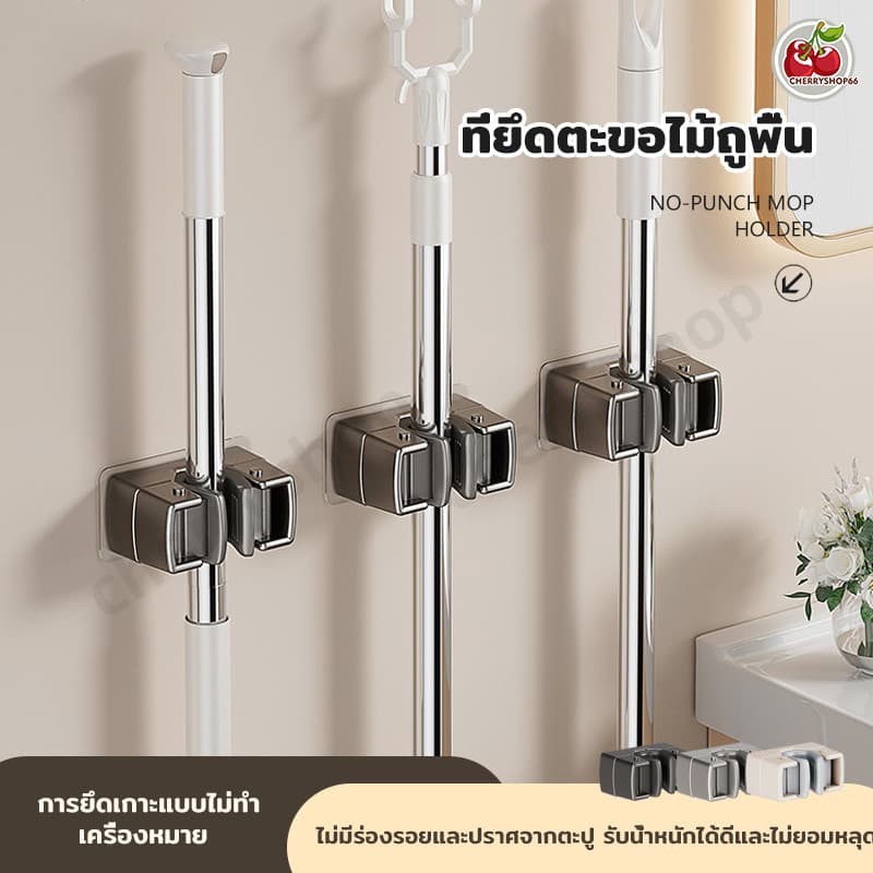 ที่แขวนไม้ถูพื้นห้องน้ํากันน้ําติดผนัง ใหม่ หน้าท้อง ที่ยึดตะขอไม้ถูพื้น,คลิปผู้ถือไม้ถูพื้น,ตะขอติดผนังกาว,ชั้นวาง รูปที่ 1