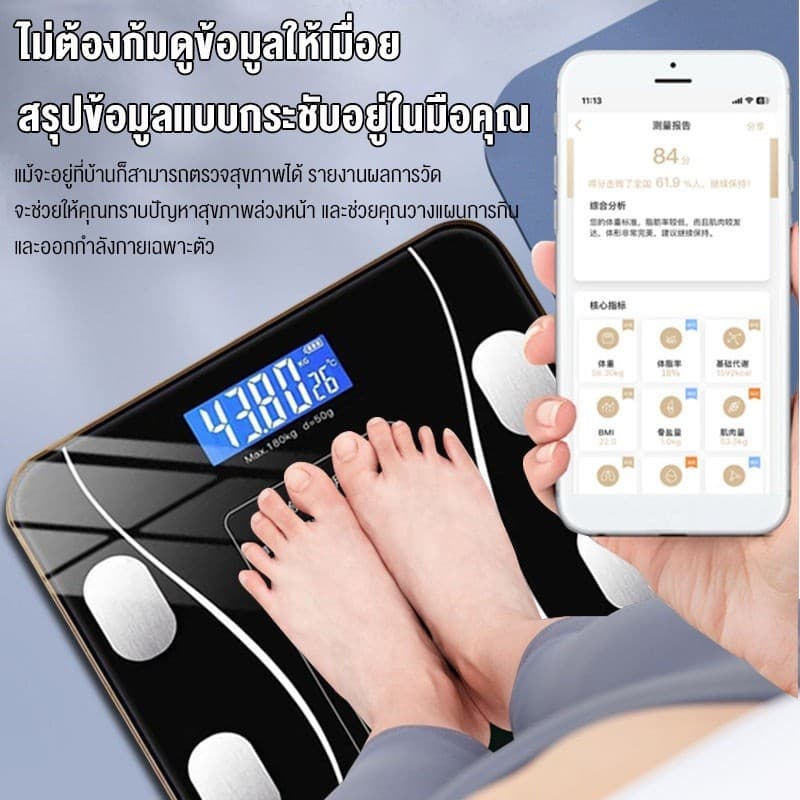 LENODI เครื่องชั่งน้ำหนักอัจฉริยะ ดิจิตอล ตาชั่ง ชาร์จUSB รับได้0.1-180 kg วัดไขมัน มวลน้ำ ไขมันในช่องท้อง รูปที่ 5