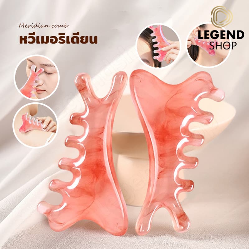 เครื่องมือนวดหน้า ต่อต้าน-ริ้วรอย หัวนวด เครื่องขูด คอ กัว ชะอํา ที่นวดหน้า กัวซา หินนวดหน้า กวซานวดหน้า รูปที่ 4