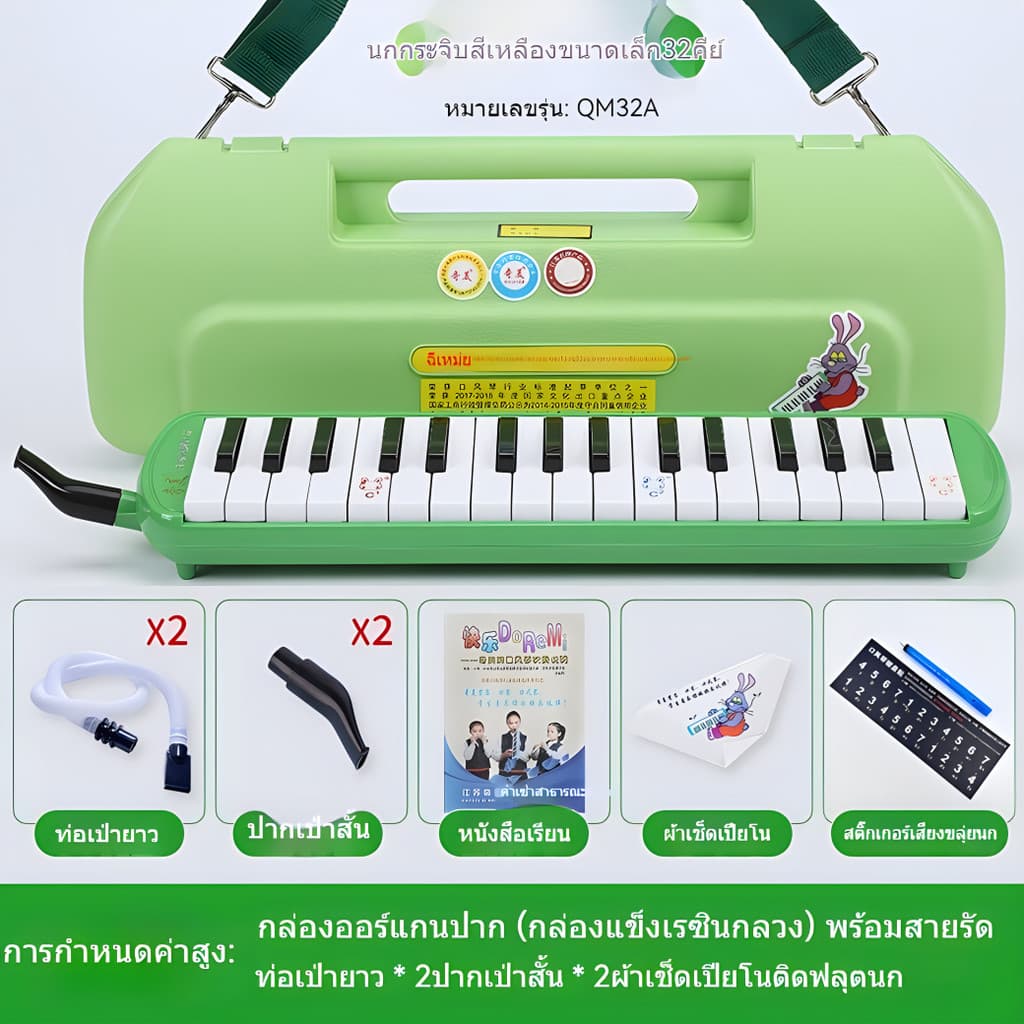 เปียโนเป่า แบบพกพา 32- 37คีย์ น้ำหนักเบา มี3สีให้เลือก ดำ ฟ้า ชมพู รูปที่ 2