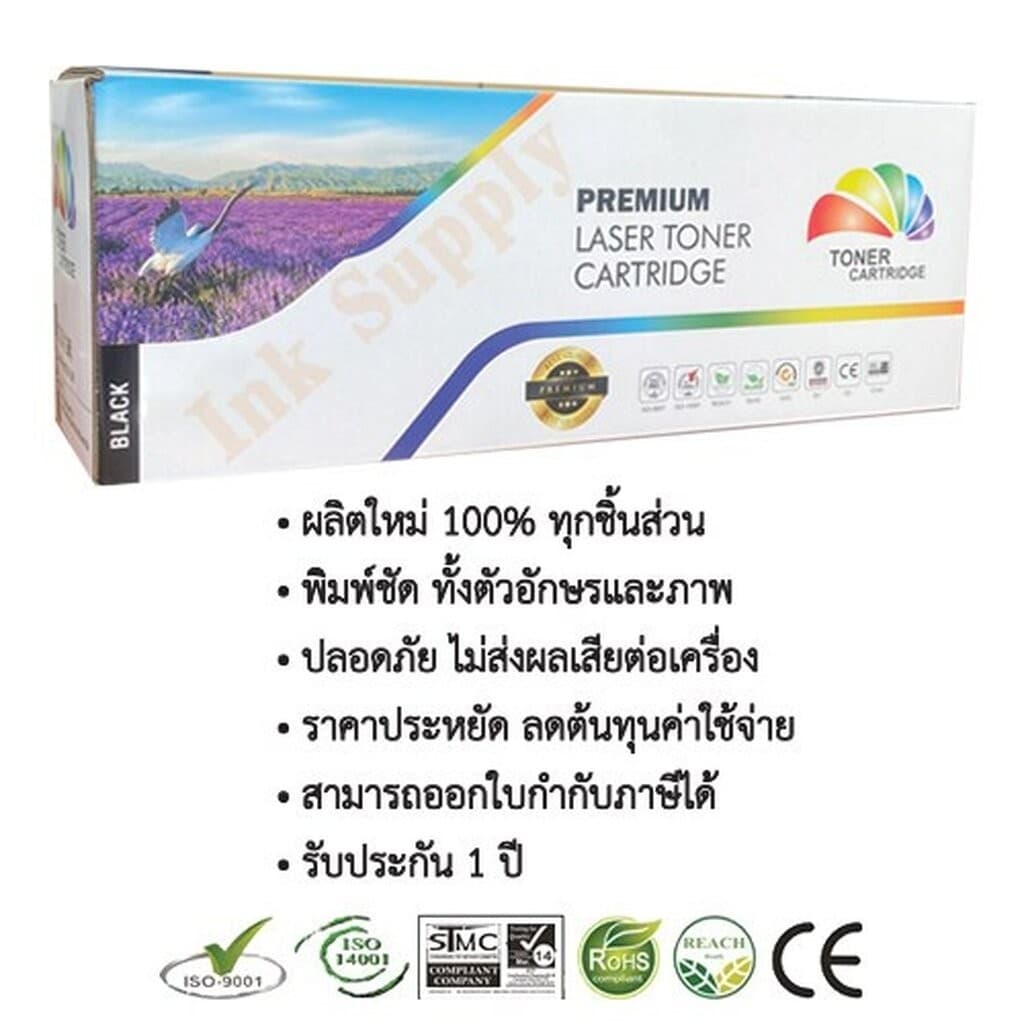 ตลับหมึก LaserJet Pro MFP M227fdn / M227fdw / M227sdn สีดำ Full Color รูปที่ 2