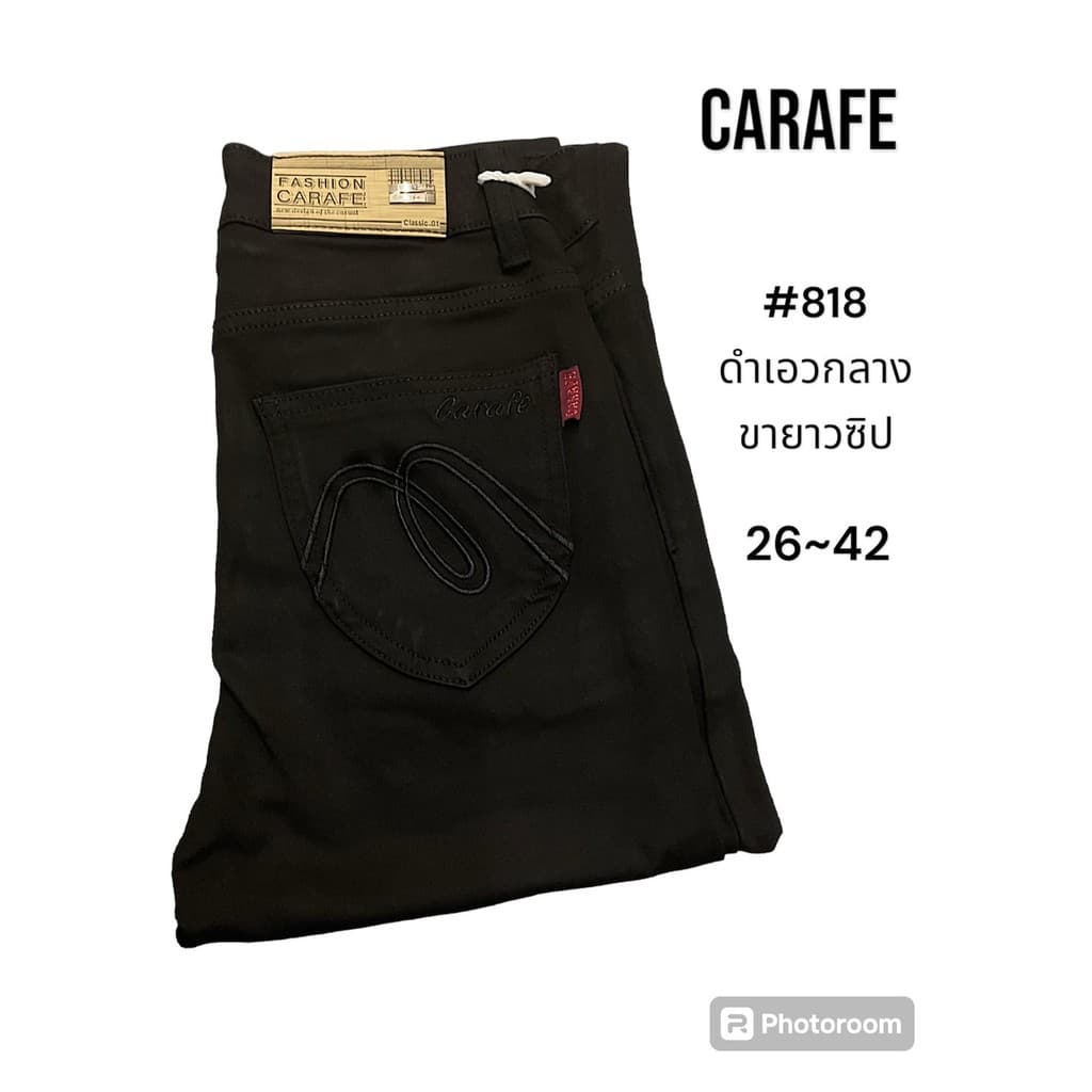 ป้ายแท้ #818 Carafe กางเกงผ้าฮ่องกง สีดำเอวกลางขายาว สีไม่ตก รุ่นที่ขายดี รูปที่ 3