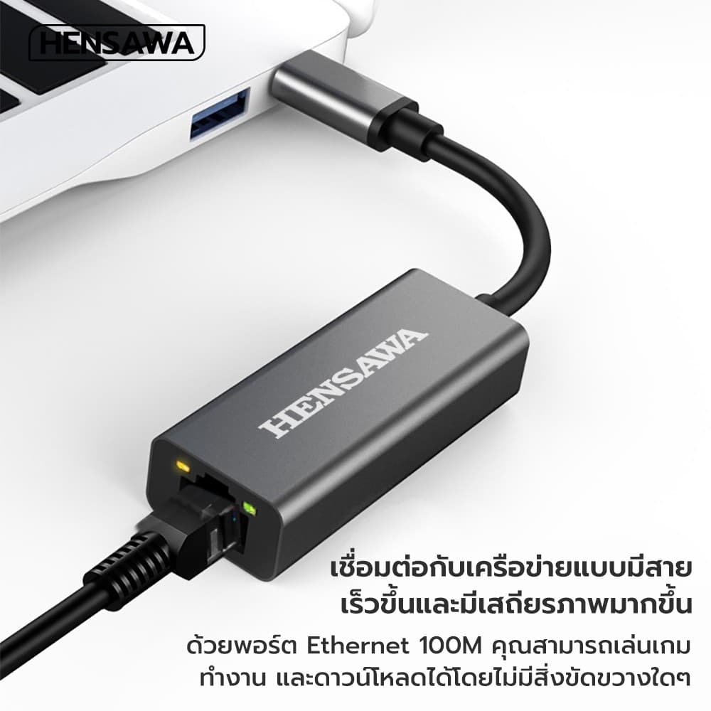 Hensawa อะแดปเตอร์อีเทอร์เน็ต Type-c to RJ45 USB 3.0 to RJ45 LAN 1000 /100 Mbps Gigabit Ethernet Adapter Network Adapter รูปที่ 2