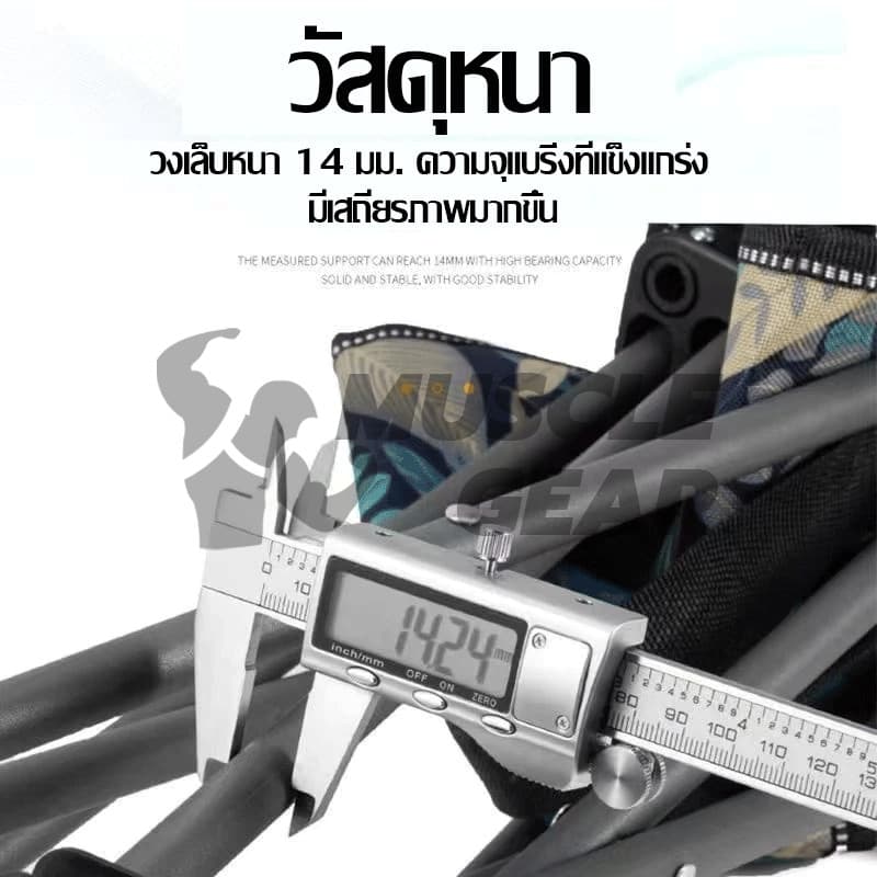 ที่นั่งพับได้ขนาดเล็ก เก้าอี้พับพกพา เก้าอี้ปิคนิค เก้าอี้แคมป์ปิ้ง ใช้งานกิจกรรมกลางแจ้งกางเต็นท์ เดินป่า ตกปลา ปิคนิค รูปที่ 7