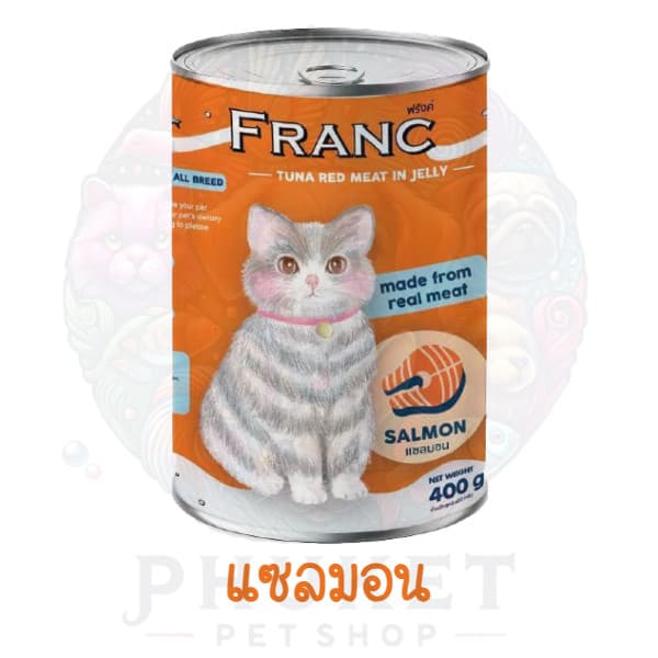 อาหารเปียกแมว FRANC ยกลัง 24 กระป๋อง รูปที่ 5
