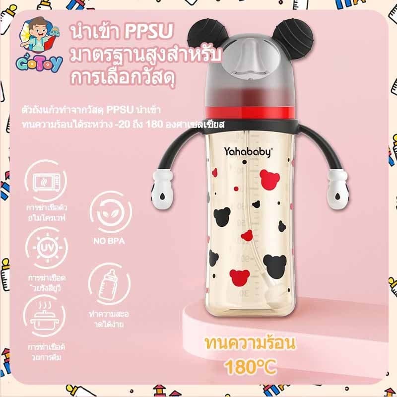 ขวดนม ขวดนมเด็ก PPSU 10oz คอกว้าง 5 ซม ป้องกันอากาศเข้า ทนร้อน ทนทาน ปลอด BPA รูปแบบมิกกี้ รูปที่ 2