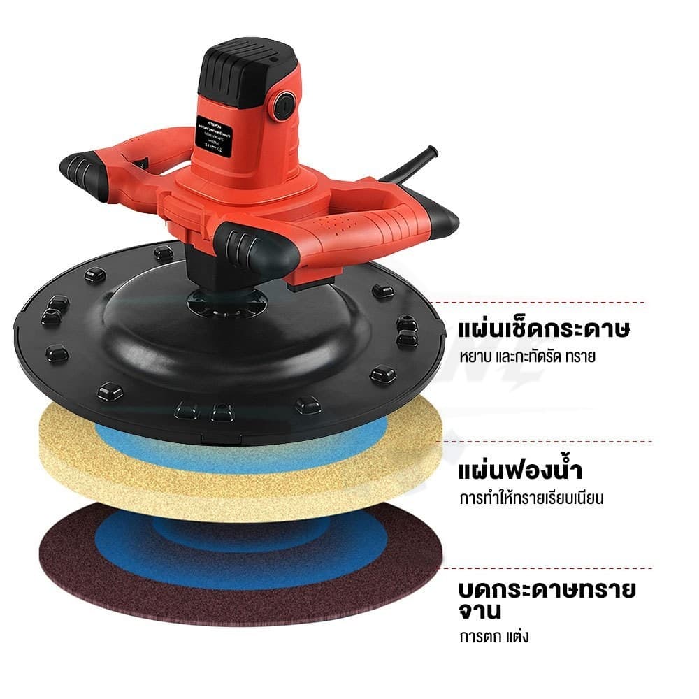 แผ่นขัดปูนฉาบ แผ่นขัดปูน แผ่นขัดหยาบปูน สำหรับ เครื่องปาดปูนฉาบ ขนาด 38cm รูปที่ 3