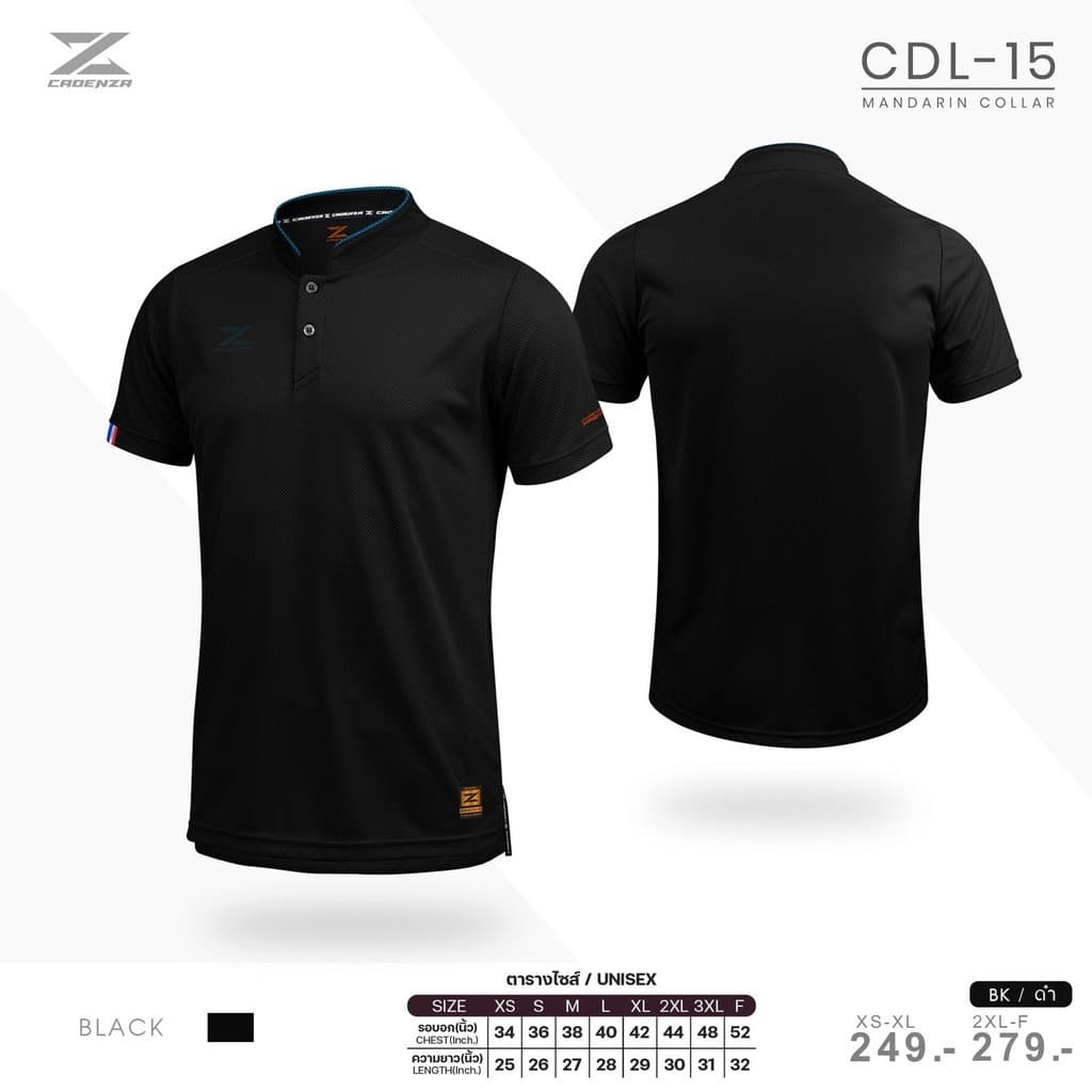 ถูกแทบทุน CADENZA เสื้อโปโลคอจีน CDL-15 ใส่ได้ทั้งชาย/หญิง แท้100% รูปที่ 2