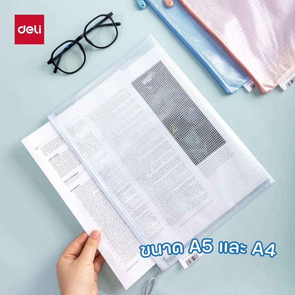 Deli รุ่น EF295/EF296 ซองซิปลายตาราง สำหรับพกพา มี 3 สี ฟ้า/ขาว/ชมพู ขนาด A4/A5 รูปที่ 3