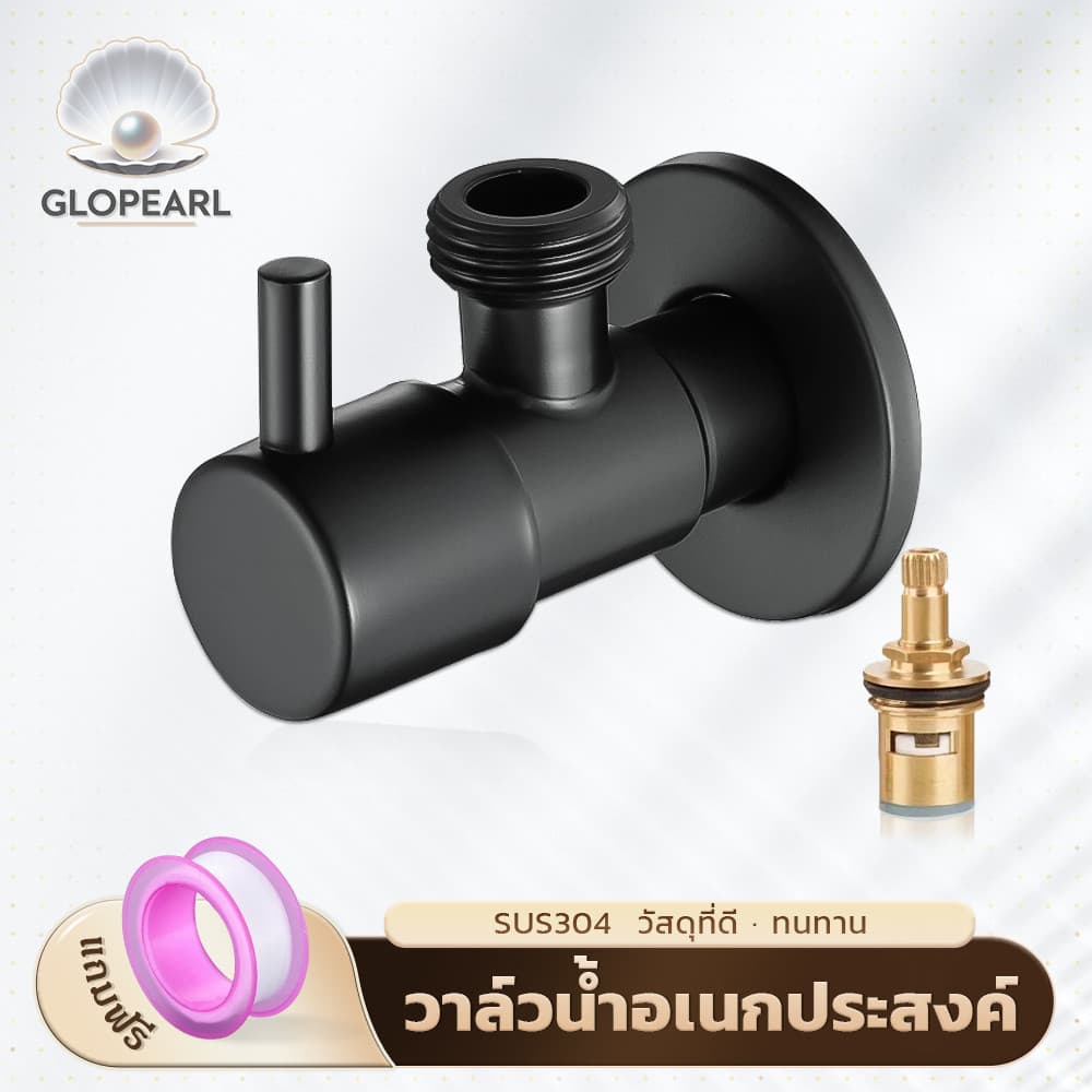 GLOPEARL วาล์วน้ำสแตนเลส 304 สีดำ ดีไซน์ทันสมัย เหมาะสำหรับใช้กับฝักบัว ทนทาน ป้องกันสนิม แข็งแรง รูปที่ 1