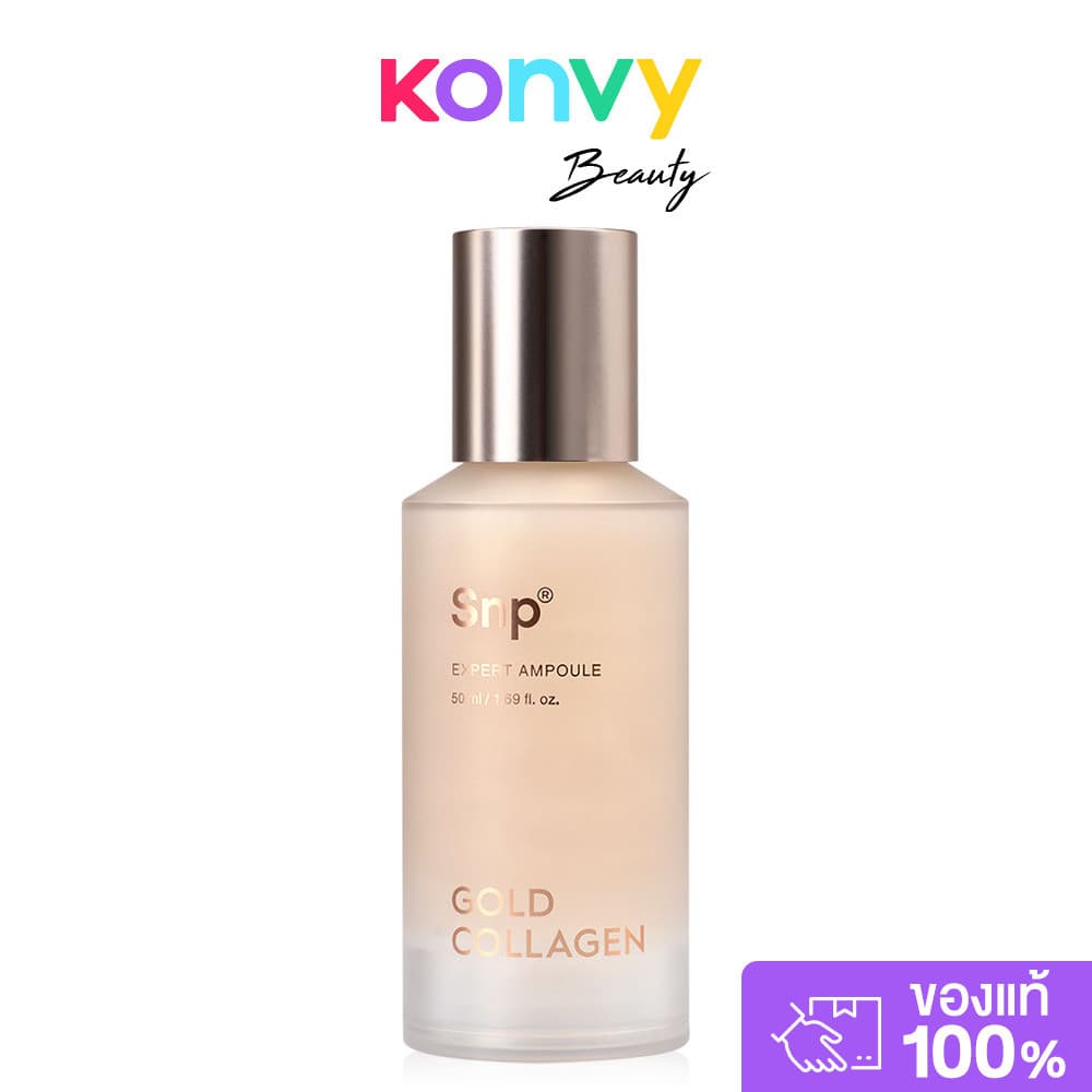 SNP Gold Collagen Expert Ampoule 50ml แอมพูลบำรุงผิวหน้า. รูปที่ 1