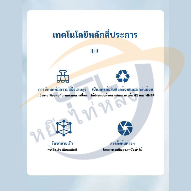 กาวติดเล็บ เนื้อเจล แห้งเร็ว ติดแน่น ติดทน อุปกรณ์ทำเล็บ ติดเล็บปลอม รูปที่ 6