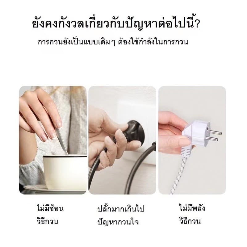 แก้วปั่น อัตโนมัติ ชาร์จ ไฟ ชงอัตโนมัติ สแตนเลส 304 แบบพกพา ปั่นโปรตีน แก้วชงกาแฟ ส่งในไทย รูปที่ 5