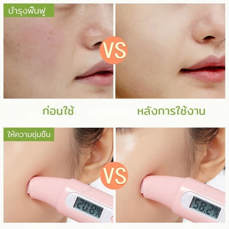 YTL Aloe Vera 98% 300ml เจลว่านหางจระเข้ ช่วยกระชับรูขุมขน บำรุงผิวให้ชุ่มชื่นทั้งผิวหน้าและผิวกาย รูปที่ 6