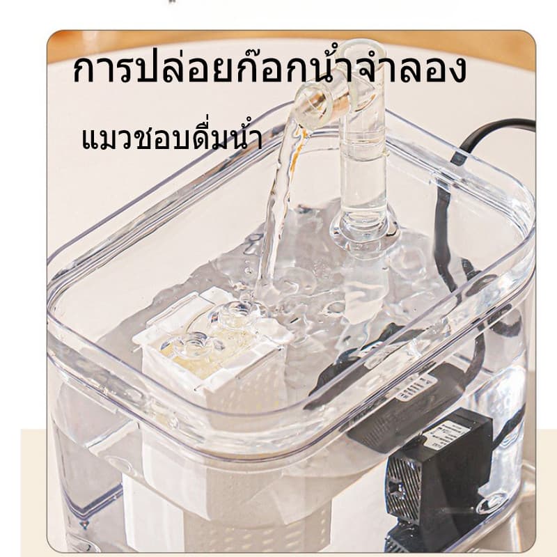 FOR_PET น้ำพุสัตว์เลี้ยง อัตโนมัติ น้ำพุแมวสัตว์เลี้ยงอัตโนมัติ กรองน้ำแมว เงียบ ไร้สายเซนเซอร์ การกรองที่ลึก อัจฉริยะ รูปที่ 7