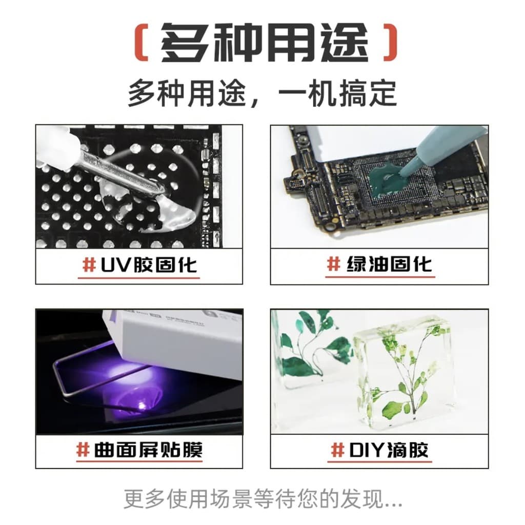 YCS UV MINI Curing โคมไฟอัจฉริยะลูกปัดคู่ 3W High Power Fast Curing Light เมนบอร์ด UV กาว Curing ซ่อมโคมไฟเล็บโคมไฟ รูปที่ 2