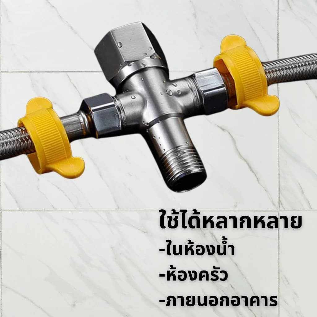 GLOPEARL ท่อถักน้ำเข้าแบบสแตนเลส 304 ทนทาน ไม่เป็นสนิม สามารถต่อกับท่อน้ำได้ รูปที่ 9