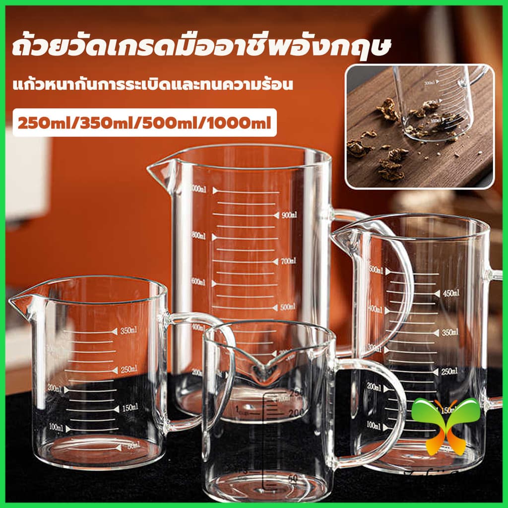 แก้วตวง​ ถ้วยตวง แก้วตวง​ทนความร้อน เข้าไมโครเวฟ ถ้วยตวงทนความร้อนสูง ถ้วยวัดแก้วบีกเกอร์ 250ml / 350ml/ 500ml / 1000ml รูปที่ 1