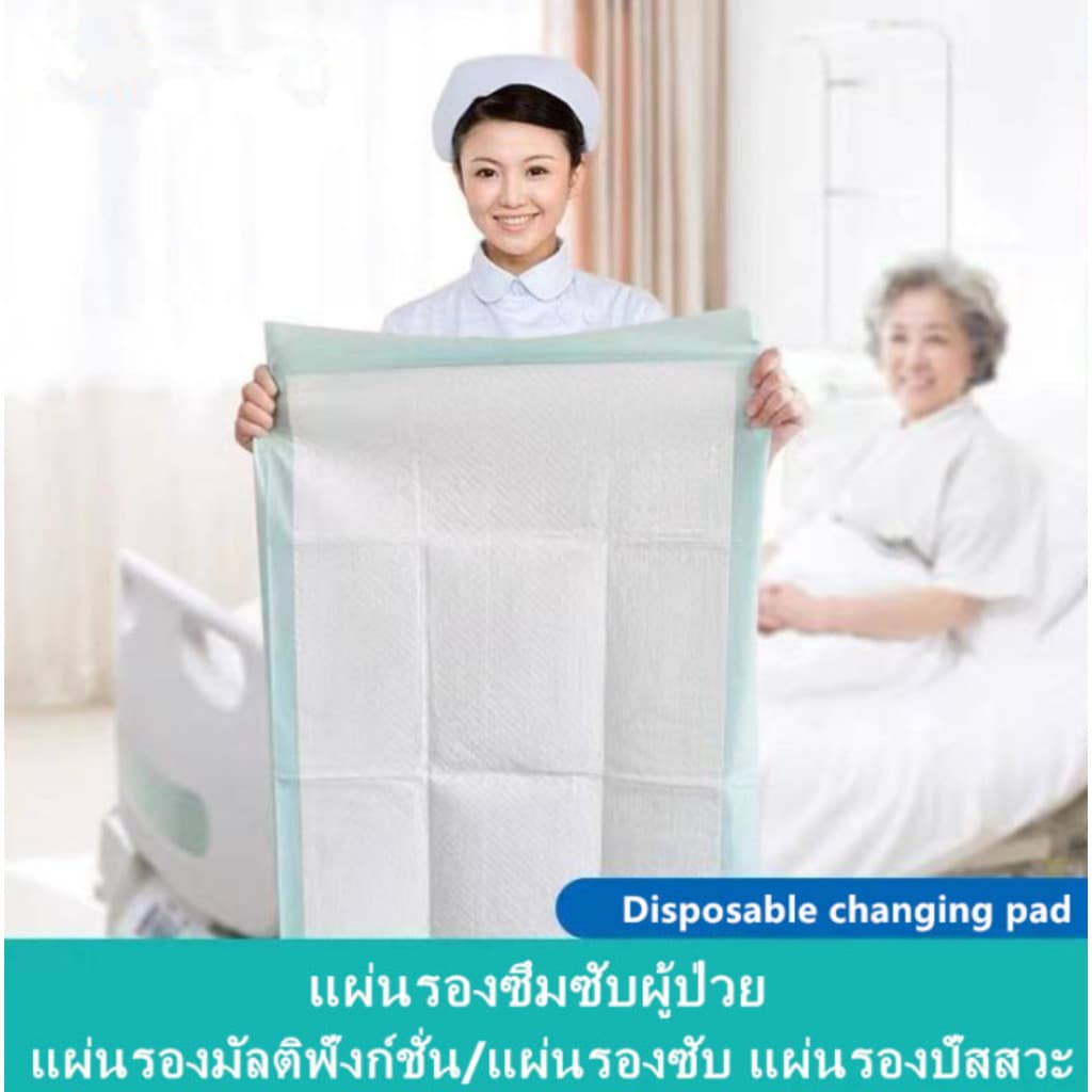 ทุกวัน Certainty แผ่นรองซับ - 3 ห่อ & 4 ห่อ - ราคาพิเศษ Bed Sheet ไซส์ L MN7 รูปที่ 8