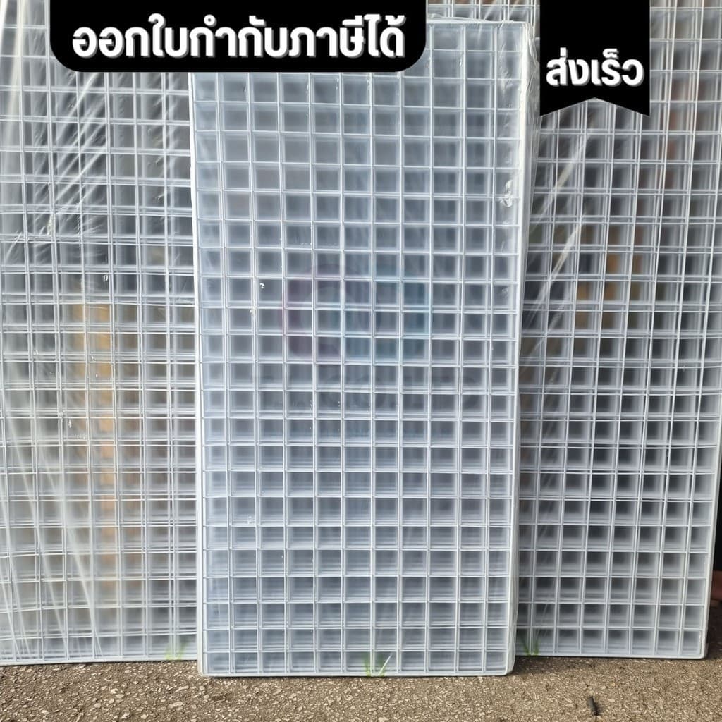 ส่งด่วน ตะแกรงเหล็กชุบพลาสติก เหล็กหนา มีหลายไซส์ หลายสี ใช้ประโยชน์ได้หลากหลายตามความจำเป็น ขายเป็นแผ่น รูปที่ 3