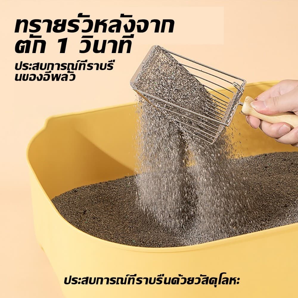 พลั่วทรายแมวโลหะ พลั่วตักขยะแมว อัพเกรดตะขอแบบพกพา ด้ามจับไม้เนื้อแข็ง ทนทาน ใช้ได้กับทรายแมวทั้งหมด รูปที่ 8