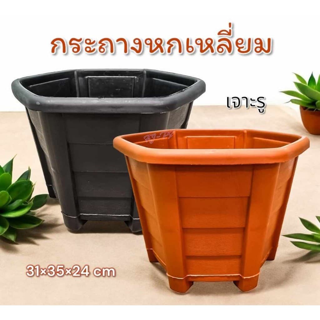 กระถางพลาสติก ทรงหกเหลี่ยม ขนาด กว้าง 12 นิ้ว มี2สี รูปที่ 2