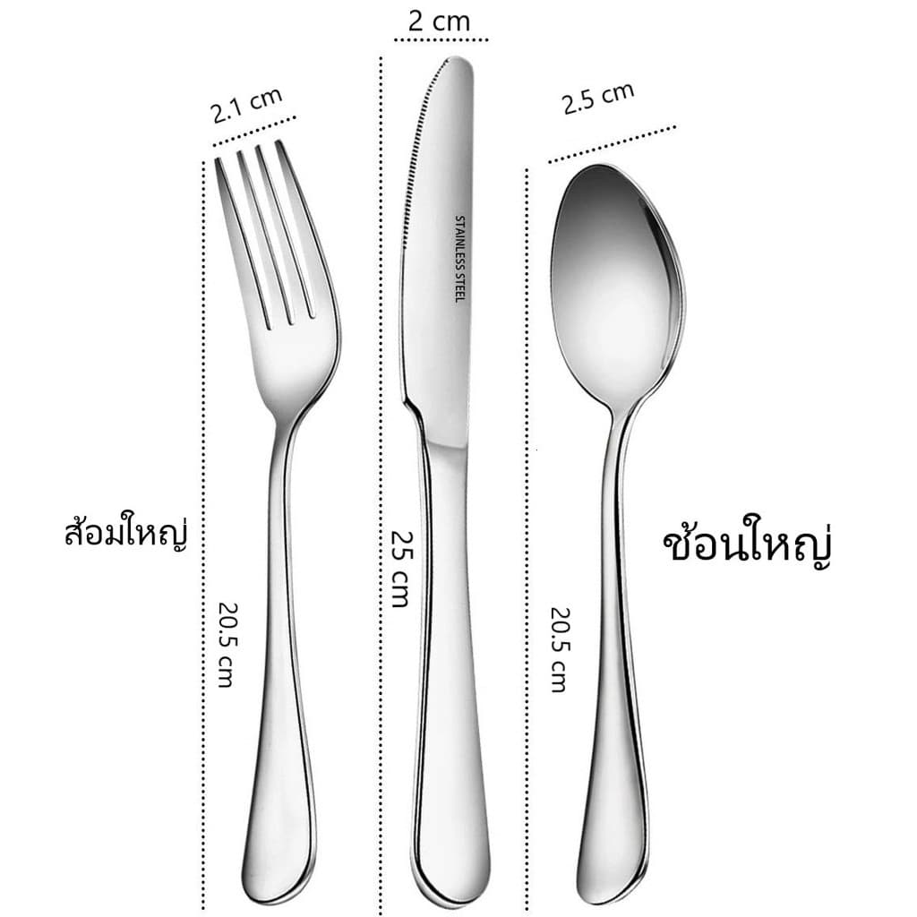 ช้อนส้อม ชุดช้อนส้อม ช้อน ส้อม สแตนเลส ช้อนส้อมสวยๆ ช้อนสแตนเลส แบบหนา เกรดโรงแรม 6คู่ รูปที่ 2