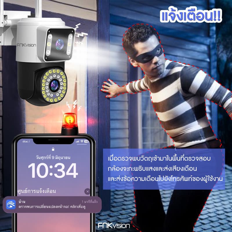 กล้องวงจรปิด YOOSEE หน้าจอคู่ 2กล้อง กันน้ำ IP67 กล้องวงจรปิดไร้สาย Full HD 8MP กลางคืนภาพสี กล้องวงจรปิดหมุนได้360° รูปที่ 7