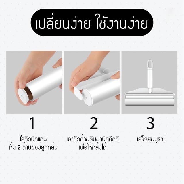 ลูกกลิ้งเก็บฝุ่น ลูกกลิ้งเก็บขน ลูกกลิ้ง 10/19/24CM กาวเหนียวเก็บฝุ่นดี ขนแมว เส้นผม ทำความสะอาด รูปที่ 3
