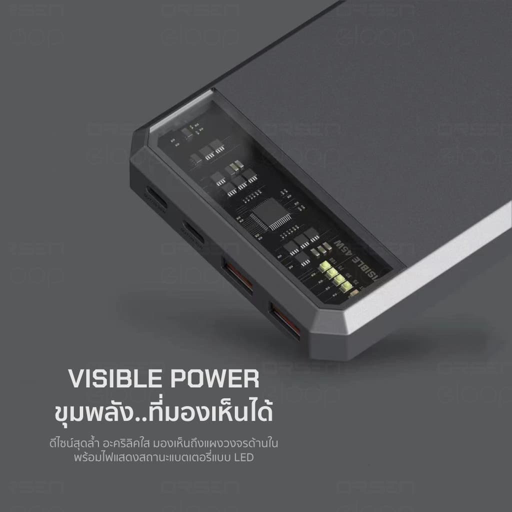 Orsen by Eloop E43 แบตสำรอง 25000mAh QC 3.0 PD 45W Max PowerBank Type C Output พาวเวอร์แบงค์ รูปที่ 8
