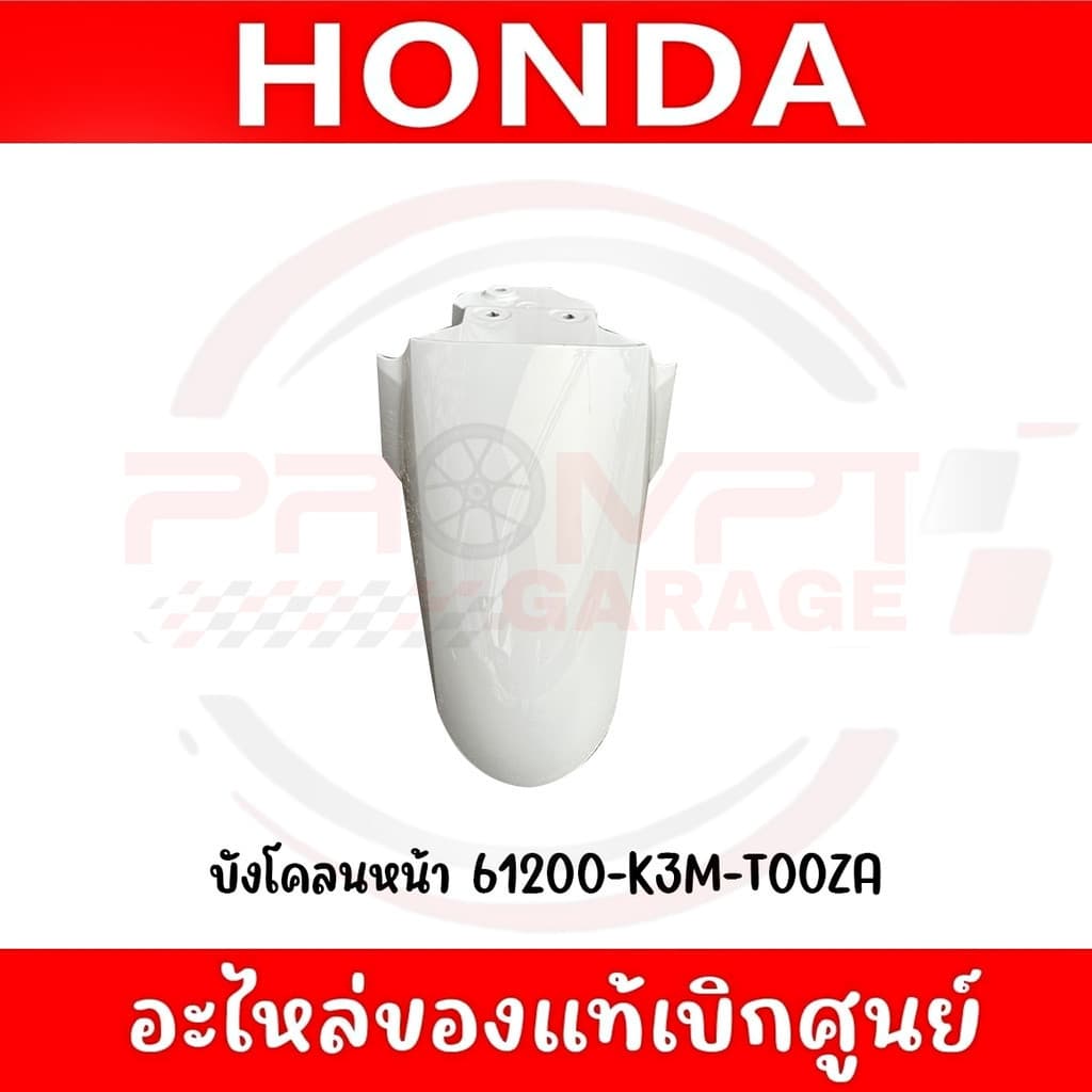ชุดสี HONDA GIORNO125 ปี2024 แท้ศูนย์ รูปที่ 2