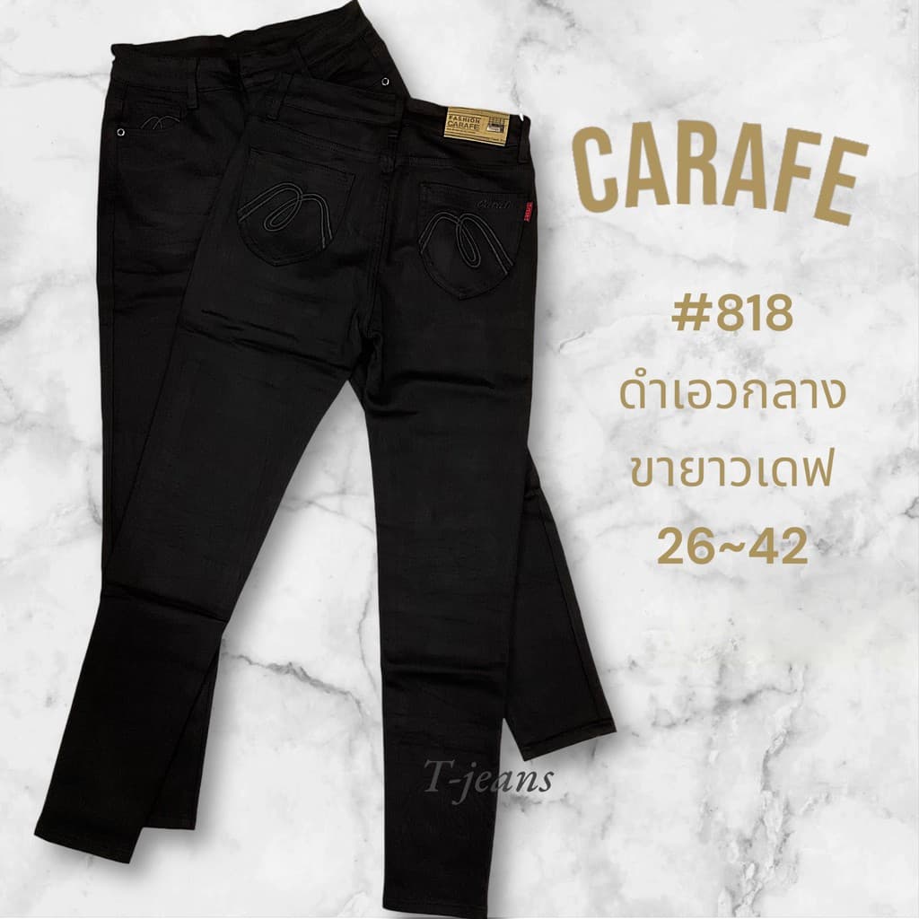 ป้ายแท้ #818 Carafe กางเกงผ้าฮ่องกง สีดำเอวกลางขายาว สีไม่ตก รุ่นที่ขายดี รูปที่ 7