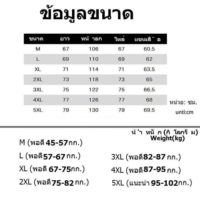 เสื้อแจ็คเก็ตป้องกันแสงยูวีสำหรับผู้ชาย เสื้อแจ็คเก็ตน้ำหนักเบา เสื้อแจ็คเก็ตแขนยาวมีฮู้ด เสื้อแจ็คเก็ตสำหรับการตกปลา รูปที่ 9