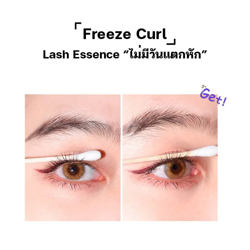 YTL มาสคาร่า กันน้ำ ติดทนนาน ขนตายาว ติดทนนาน ไม่หลุดร่วงง่าย หัวแปรงยาว และบางเป็นธรรมชาติ นุ่ม รูปที่ 3