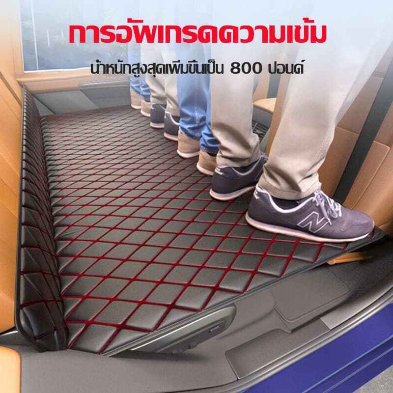ที่นอนในรถพับได้ มอก. เบาะรองหลังหนัง ไม่ต้องสูบลม พกพาสะดวก กลิ่นหนังน้อย 0 ฟอร์มาลดีไฮด์ รูปที่ 9